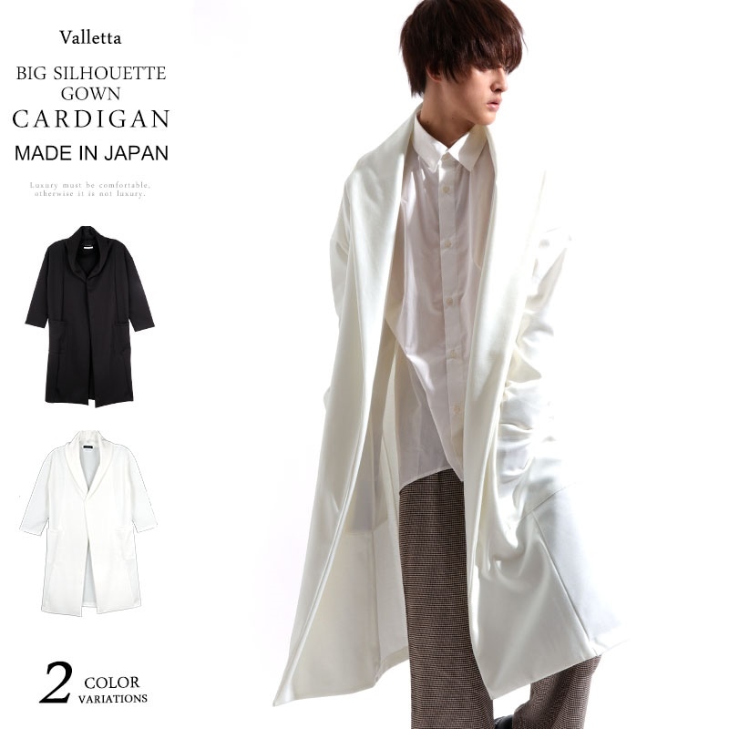 送料無料AS SUPER SONIC日本製 ビッグシルエットガウンカーディガン[a-426113]日本製 国産 ロング コーディガン ガウン ストレッチ 丈長 長袖 ロング丈 ビッグ ワイド