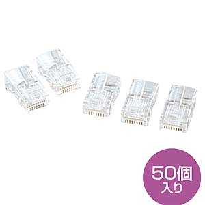 （まとめ買い）RJ-45コネクタ より線用 50個入り ADT-RJ45-50 [x3]
