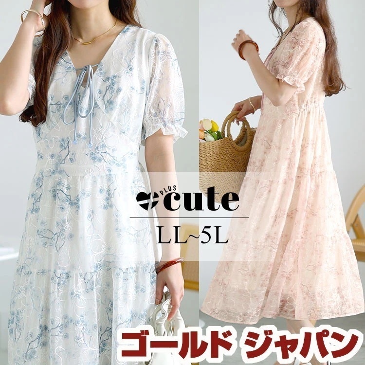 【即納】大きいサイズレディース ワンピース チュール重ね花柄ティアードワンピース ワンピ ロング Vネック リボン チュール 半袖 花柄 裏地 ティアード Aライン 夏新作 秋服 春服 LL 2L 3 5,401円