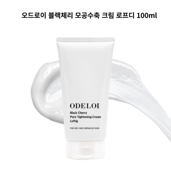ブラックチェリー 毛穴収縮クリーム ロフディ 100ml 1個