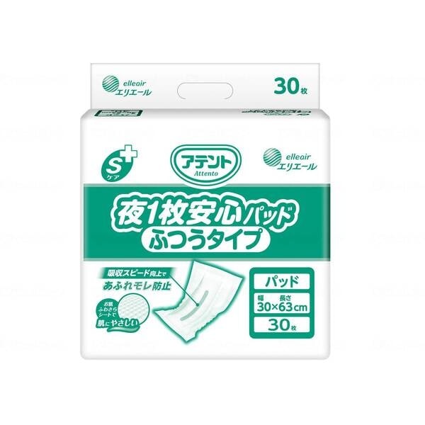 �A�e���g S�P�A ��1�����S�p�b�h �ӂ��^�C�v 30��