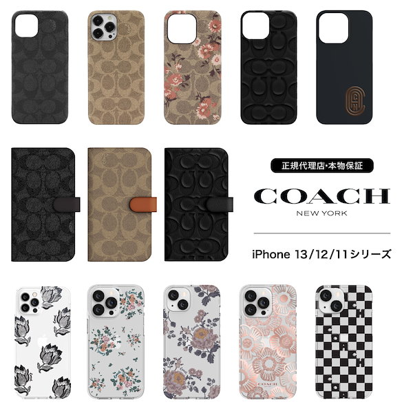 [Qoo10] Coach 正規品本物保証 iPhone 13/12