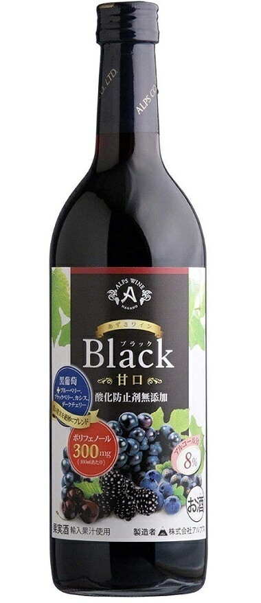 【送料無料】長野県 アルプス あずさワイン酸化防止剤無添加 ブラック 甘口 720ml12本【本州(一部地域を除く)は送料無料】