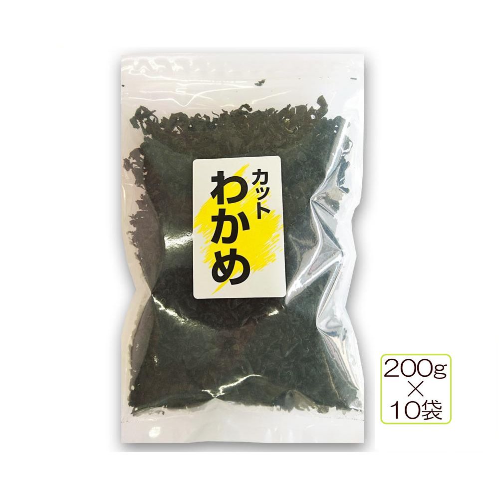 日高食品　韓国産カットわかめ　200gx10袋