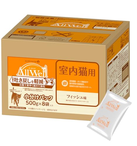 All Well(オールウェル) キャットフード [室内猫用] フィッシュ 吐き戻し軽減 4.0kg(500g×8袋) 【国産/小分けパック/ケ
