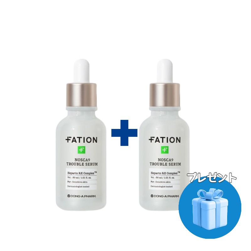 ノースカナイン トラブルセラム 30ml+30ml