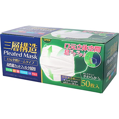 他サイト： iiもの本舗 (イイモノホンポ) 三層構造 口元空間ドーム型マスク やや大きめサイズ 50枚入の商品画像
