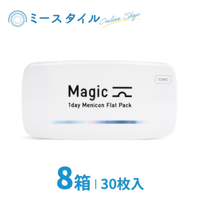 Magic toric 乱視用 30枚入り 8箱