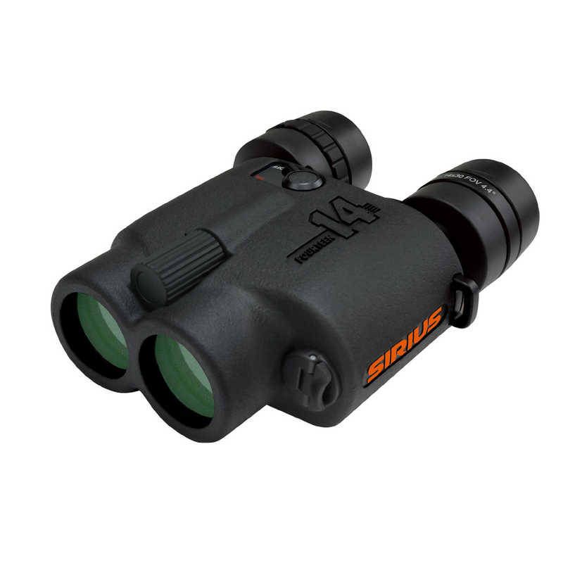 SIRIUS　防振双眼鏡 [14倍]　SIRIUS14