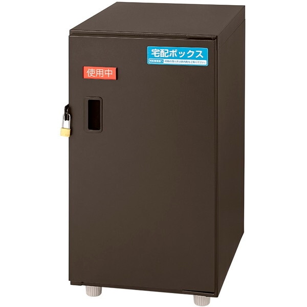 STB-101-S 宅配ボックス コンパクトタイプ ブラウン メーカー直送