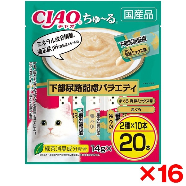 16個セット CIAO ちゅ～る 20本 下部尿路配慮バラエティ