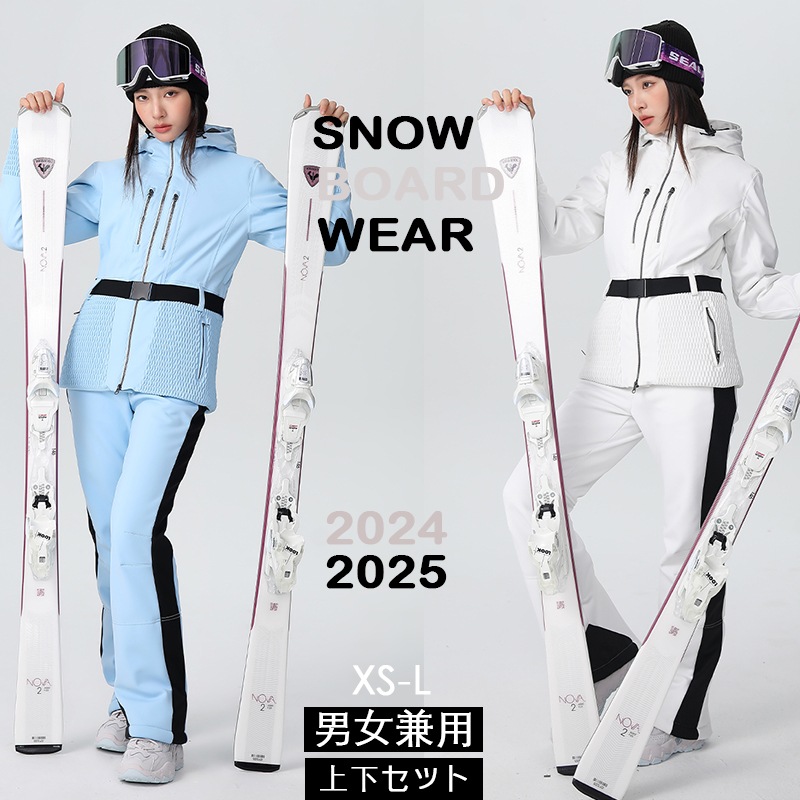 スノーボードウェア 2024 2025 上下セット レディース メンズ ジャケット アウター パンツ セットアップ