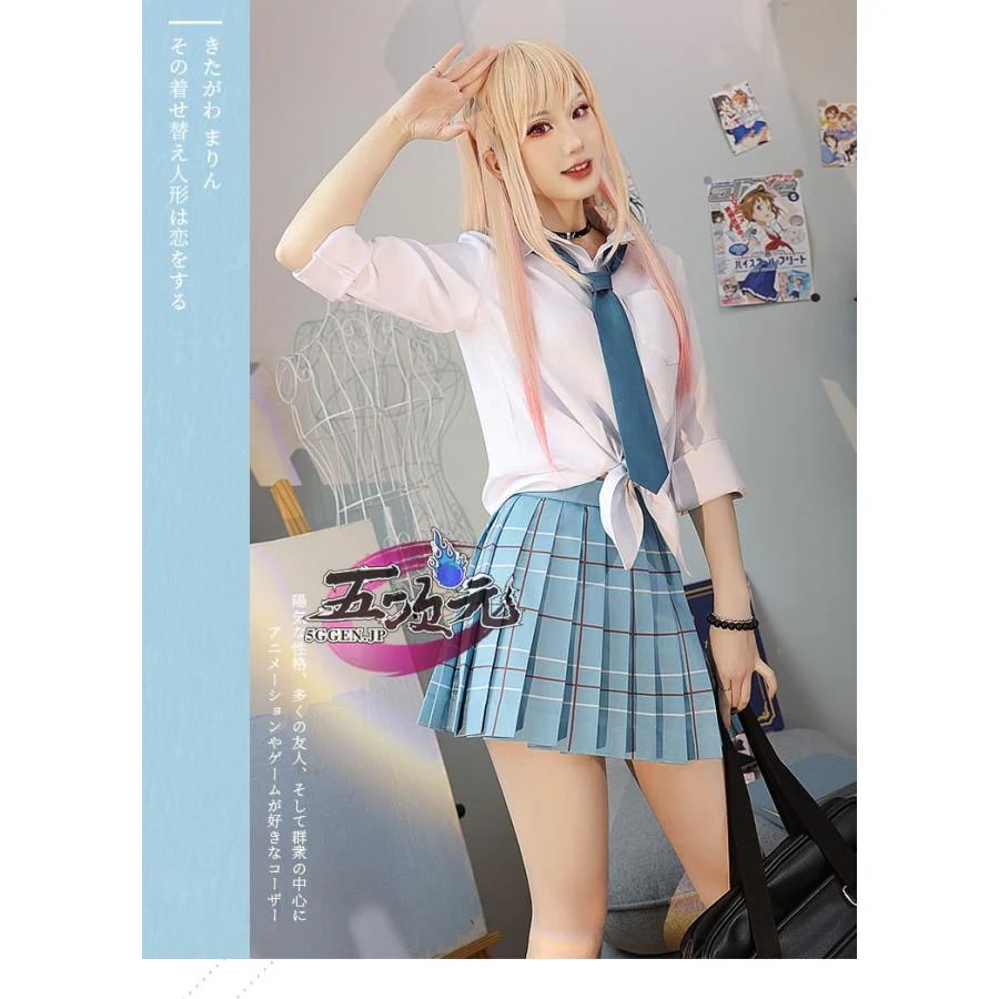 即納あり 三分妄想　着せ恋 コスプレ　喜多川海夢 衣装　制服　ins大人気 ウイッグ　髙!品!質