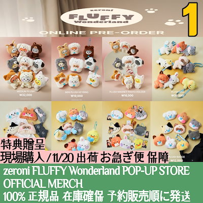 Qoo10 – 「unashop」のショップページです。