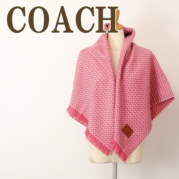 マフラー レディース ストール 大判 ブランケット メンズ 男女兼用 4632OUS