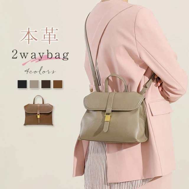 ハンドバッグ 本革 ショルダーバッグ レディース トートバッグ 小さめ 2way 通勤バッグ レザー フォーマル レザー トート フォーマル 入学式 卒業式 手提げバッグ オフィス セレモニー お仕事