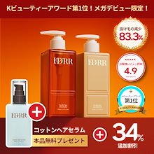 Qoo10 | トリートメントのおすすめ商品リスト(ランキング順
