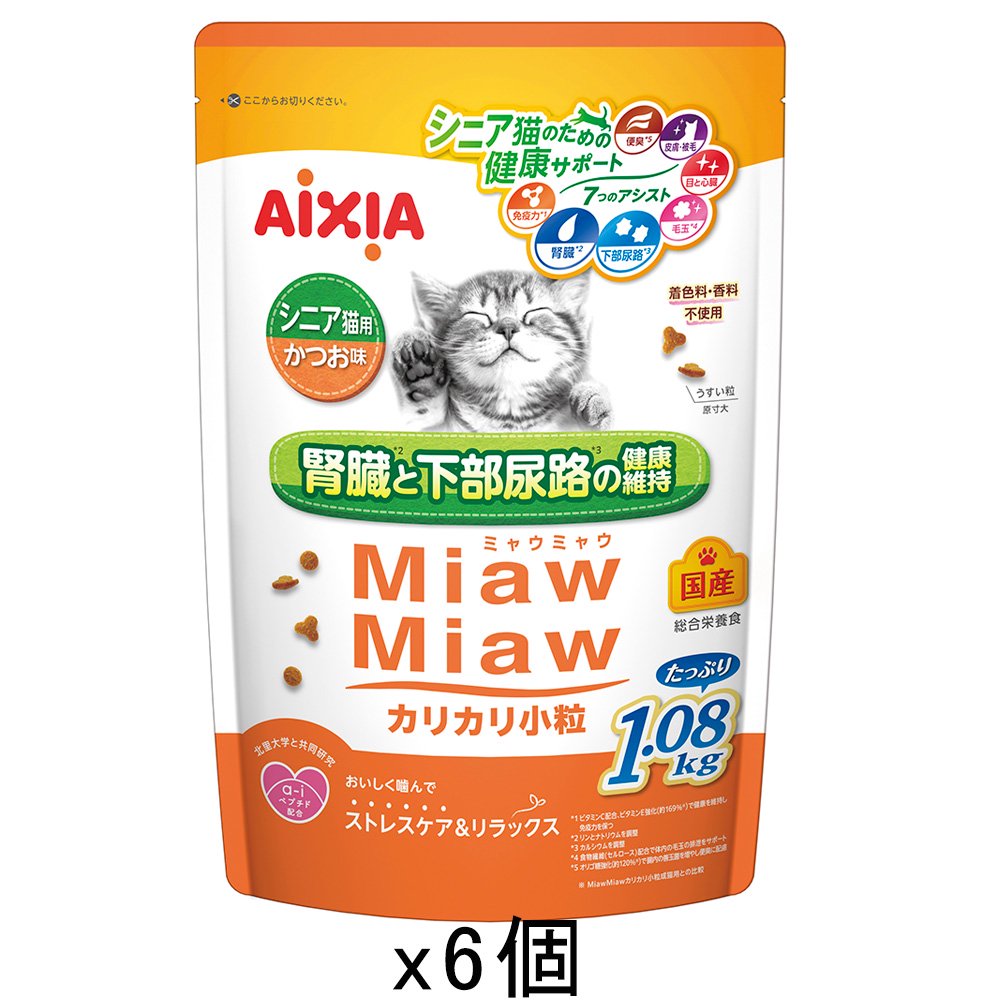 キャットフード　アイシア　カリカリ小粒　シニア猫用　かつお味　１．０８ｋｇX６　ＣＲＣ35―15―04―20―00