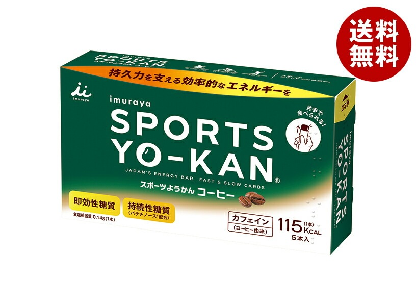 井村屋 スポーツようかん コーヒー 40g×5本×20箱入×(2ケース)