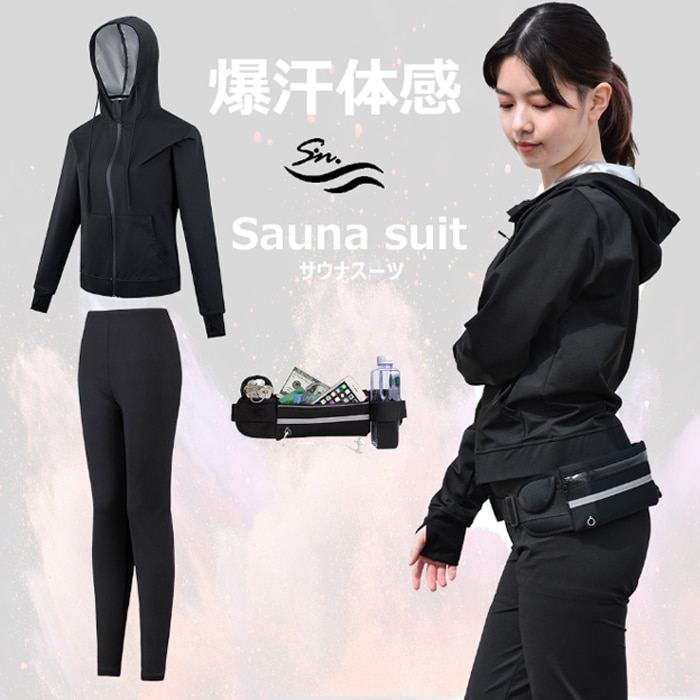 サウナスーツ レディース 3点セット パーカーパンツ　スポーツウェア ランニング