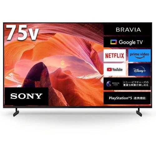 【無料長期保証】ソニー KJ-75X80L 液晶テレビ BRAVIA 75型