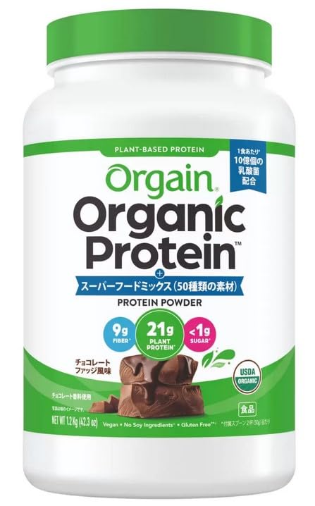 Orgain オーガニックプロテイン スーパーフードミックス チョコレートファッジ風味 1.2