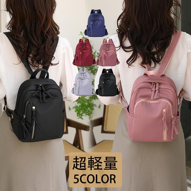 [入荷]レディース リュック ナイロン a4 通勤 バッグ レディース おしゃれ マザーズバッグ リュック 軽い 通学 レディースバッグ 大学生 女性