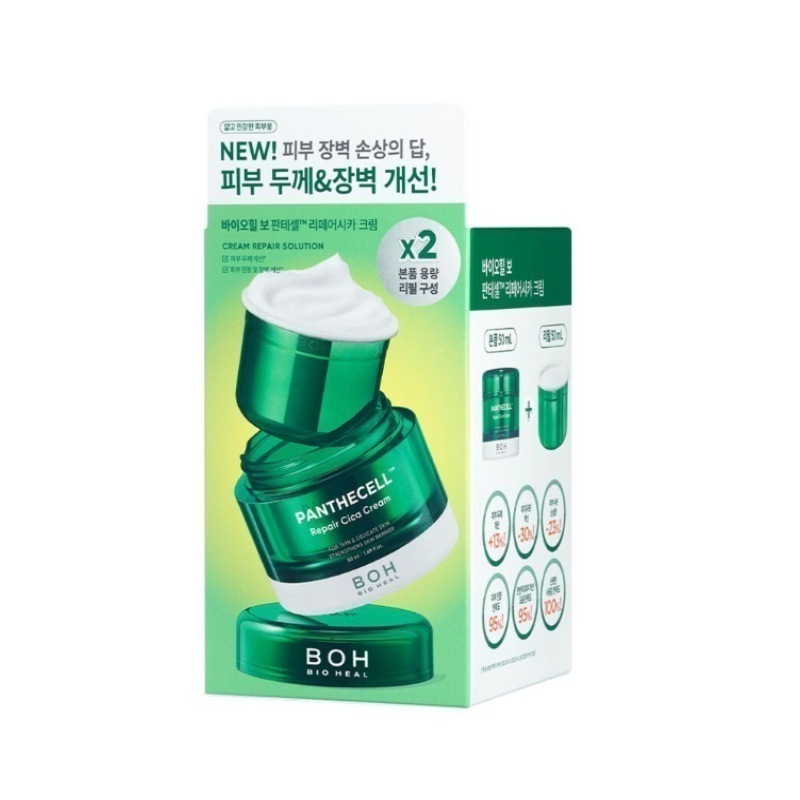 パンテセルリペアシカクリーム, 50ml, レフィル付き