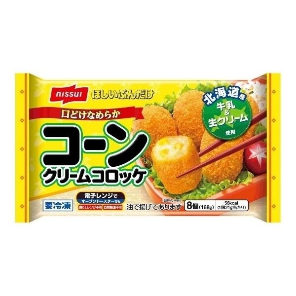 冷凍 コーンクリームコロッケ 168g x12 メーカー直送
