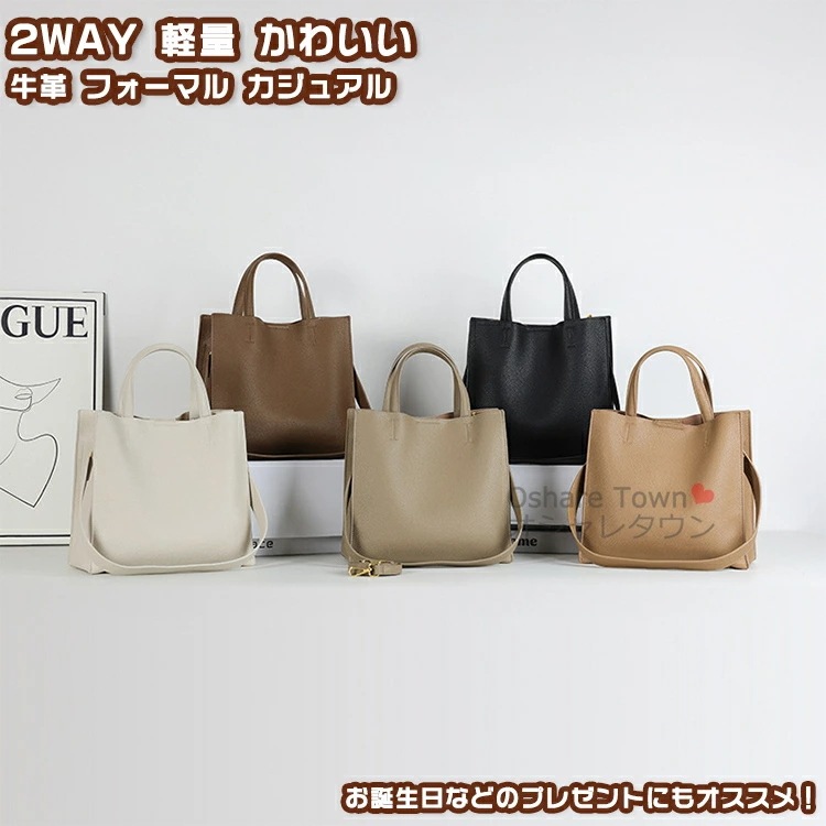 ショルダーバッグ ハンドバッグ レディースバッグ トートバッグ バッグ かばん 2way 斜め掛け ファスナー レディース 女の子 女性 大人 学生 かわいい 軽量 大容量 無地 カジュアル シンプル