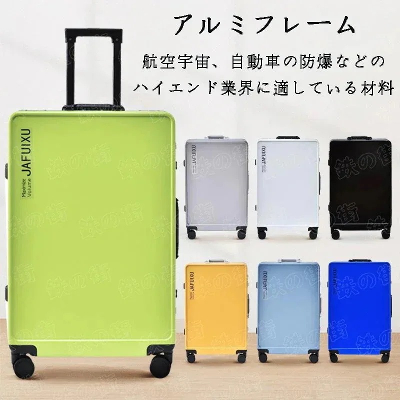 スーツケース 機内持ち込み アルミフレーム オンベイキ キャリーケース キャリーバッグ S Mサイズ 超軽量 大容量 静音 おし ゃれ 耐衝撃 TSAロック 旅行