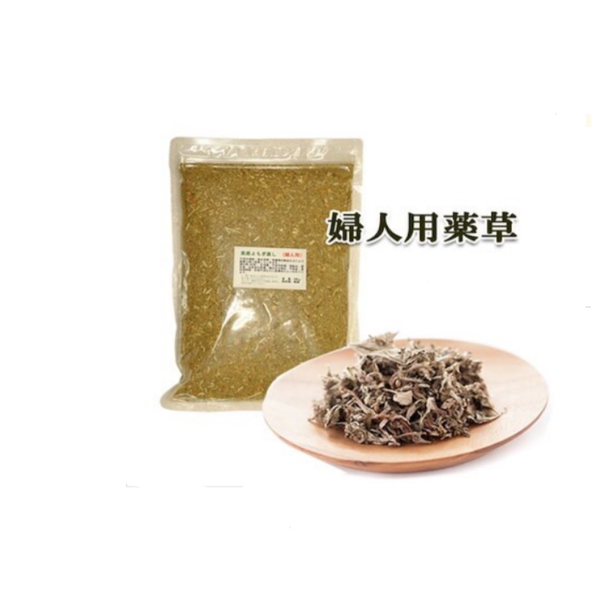 よもぎ蒸し婦人用薬草 単品 300g約30回温活　漢方薬草　薬草 　よもぎ　ヨモギ　よもぎ蒸し