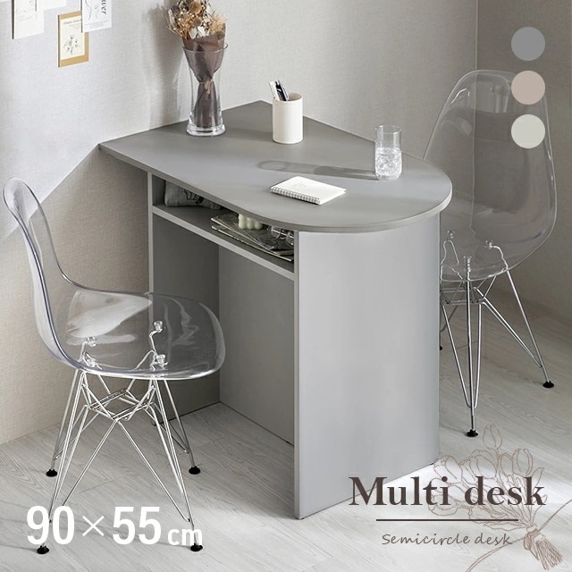 マルチデスク 韓国風インテリア 幅90cm セミサークルテーブル リビングテーブル 半円型 収納スペース 両側収納 カフェテーブル シンプル 11,399円