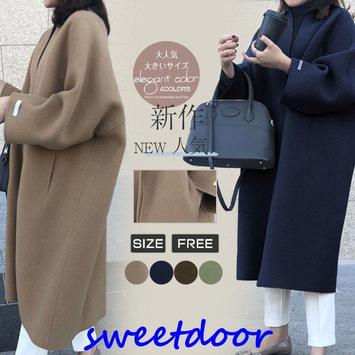 冬新作ノーカラーロングコート レディース 秋 冬 大きいサイズ 秋新作