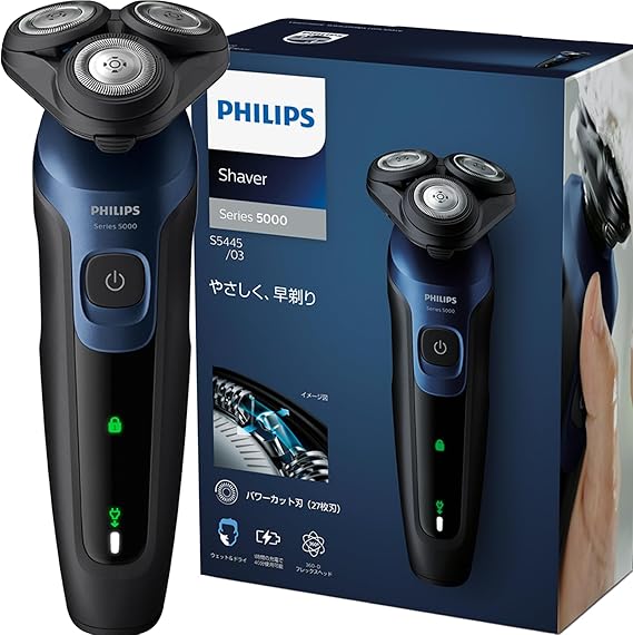 電気シェーバー 5000シリーズ 電動 髭剃り メンズ (27枚刃・回転式・お風呂剃り&丸洗い可) S5445/03