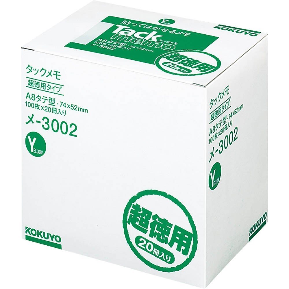 （まとめ買い）タックメモ 超徳用 ノートタイプ 74x52mm 100枚x20冊 黄色 メ-3002 [x3]