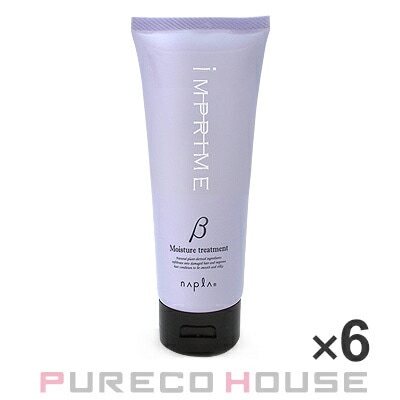 ナプラ インプライム モイスチャートリートメント ベータ 200g 6個 【セット】