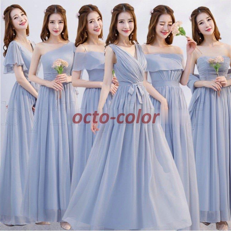 ロングドレス パーティードレス ワンピース ブライズメイド 介添え 結婚式 ウェディングドレス 謝恩会 ドレス 花嫁ドレス ブライズメイド ドレス ワンピース