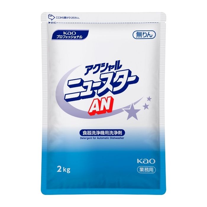 花王　アクシャル　ニュースター　AN　2kg×8袋【取り寄せ商品・即納不可・代引き不可・返品不可】