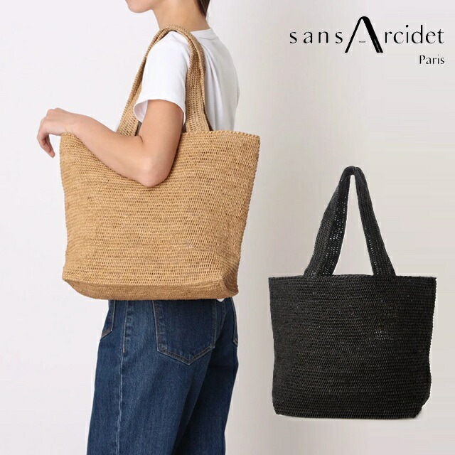 サンアルシデ Sans Arcidet BABY BAG R スクエア型 かご カゴバッグ トートバッグ レディース ラフィア バッグ 春夏 大容量 旅行 おでかけ 軽量