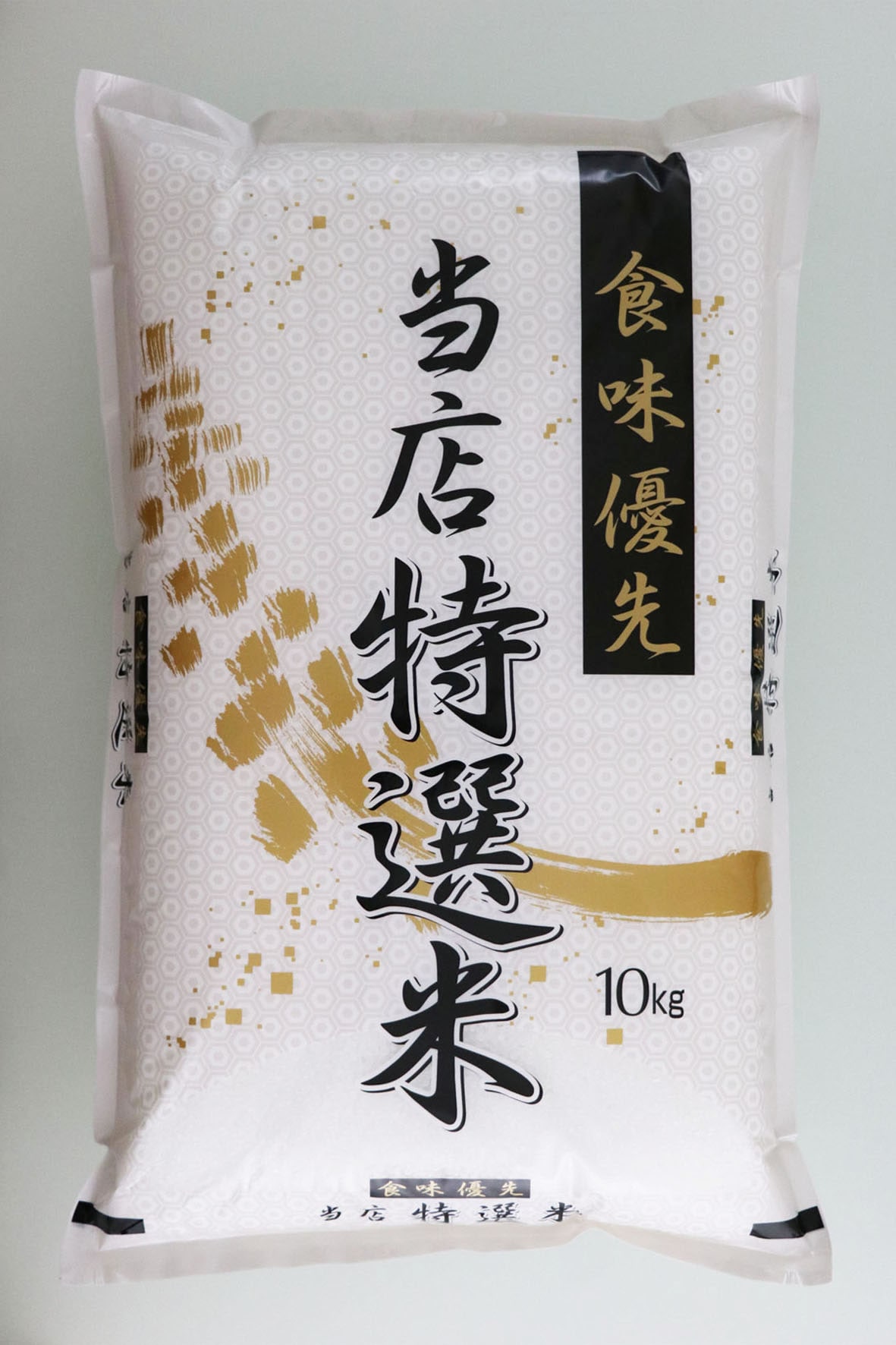 10kg　令和7年産入り　滋賀県産ブレンド大粒特選米(10kg)　品質高め！