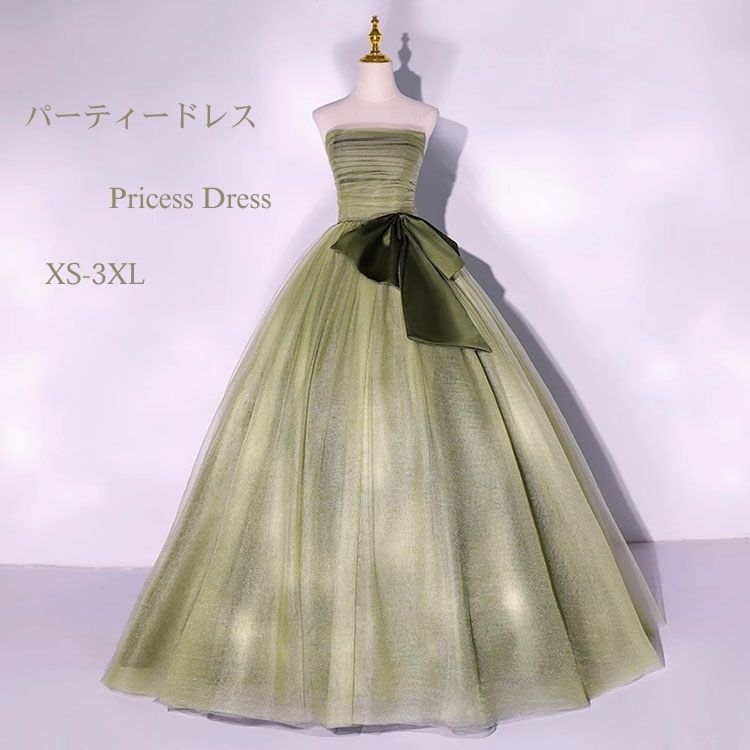 デスティニー緑 グリーンドレス イブニングドレス カラードレス ドレス 二次会ドレス コンサートドレス ロングドレス パーティードレス ウェディングドレス ピアノ 前撮り 発表会 成人式 女の子 レデ