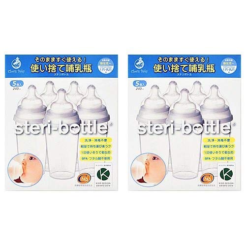 ステリボトル240ml 5個入×２箱セット お出かけ帰省に最適！ 消毒不要使い捨て哺乳瓶 steri-bottle クロビスベビー
