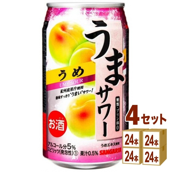 日本サンガリア うまサワーうめ 340ml 4ケース (96本) チューハイ