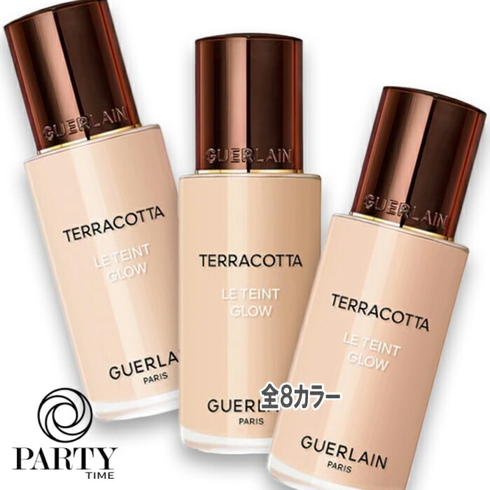 GUERLAIN テラコッタ フルイド グロウ 35mL