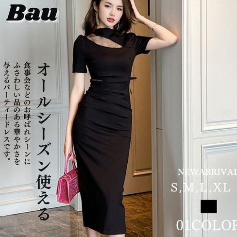 レディース キレイめ ワンピース 春 タイトワンピースブラック 黒 ドレスワンピース 春 夏 半袖 ロング丈 切り替え シンプル タイト 着痩せ お呼ばれ パーティドレス 上品 通勤 フォー