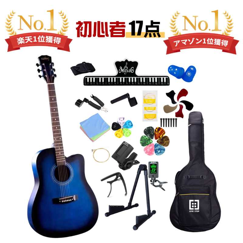 独特の素材 アコースティックギター 初心者入門17点セット 41インチ クリップチューナーセット マホガニー材 アコースティックギター Www Pulse Orange Cm