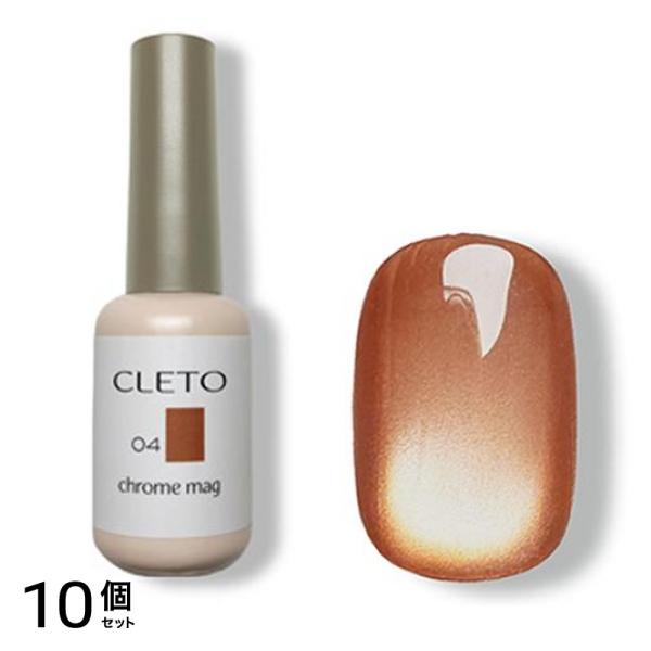 CLETO クレト クロムマグ04 7g 10個セット