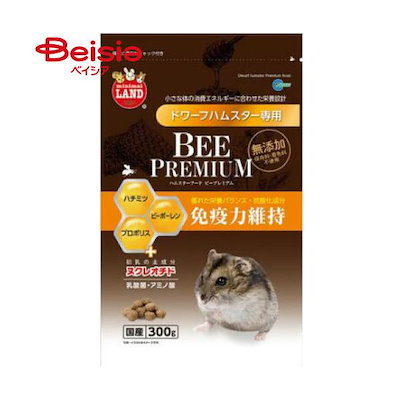 他サイト： マルカン ビープレミアムドワーフ300g ペットの商品画像