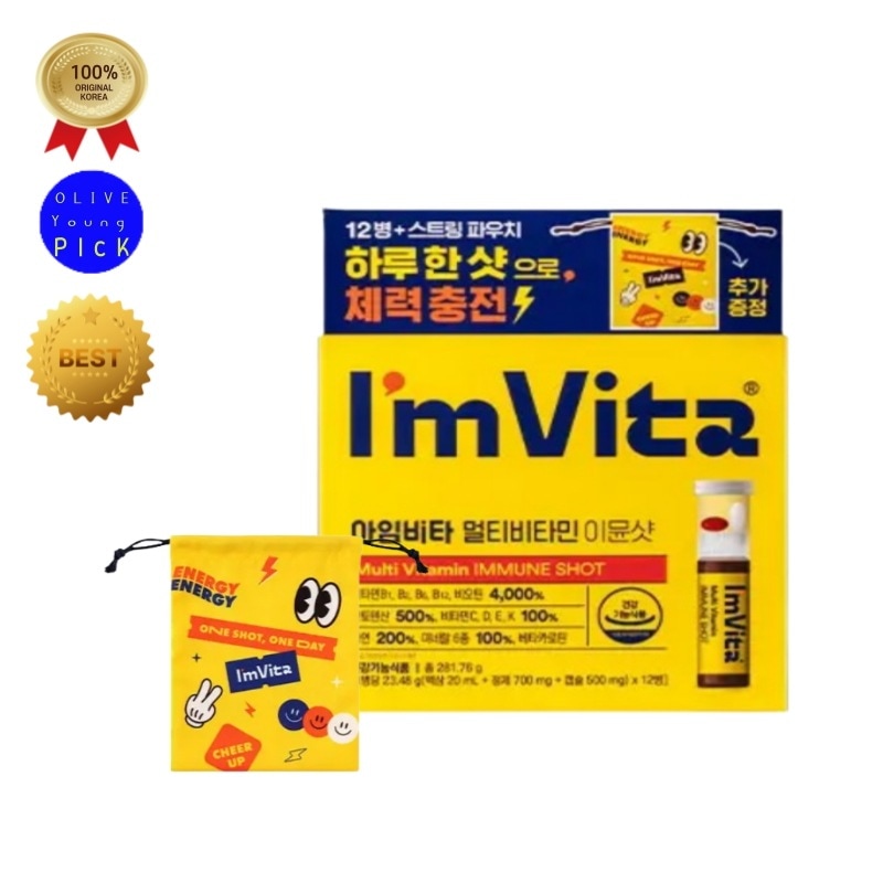 [正品]ImVita アイムビタ マルチビタミン イミュンショット 12入り + ポーチおま*企画 (12日分)